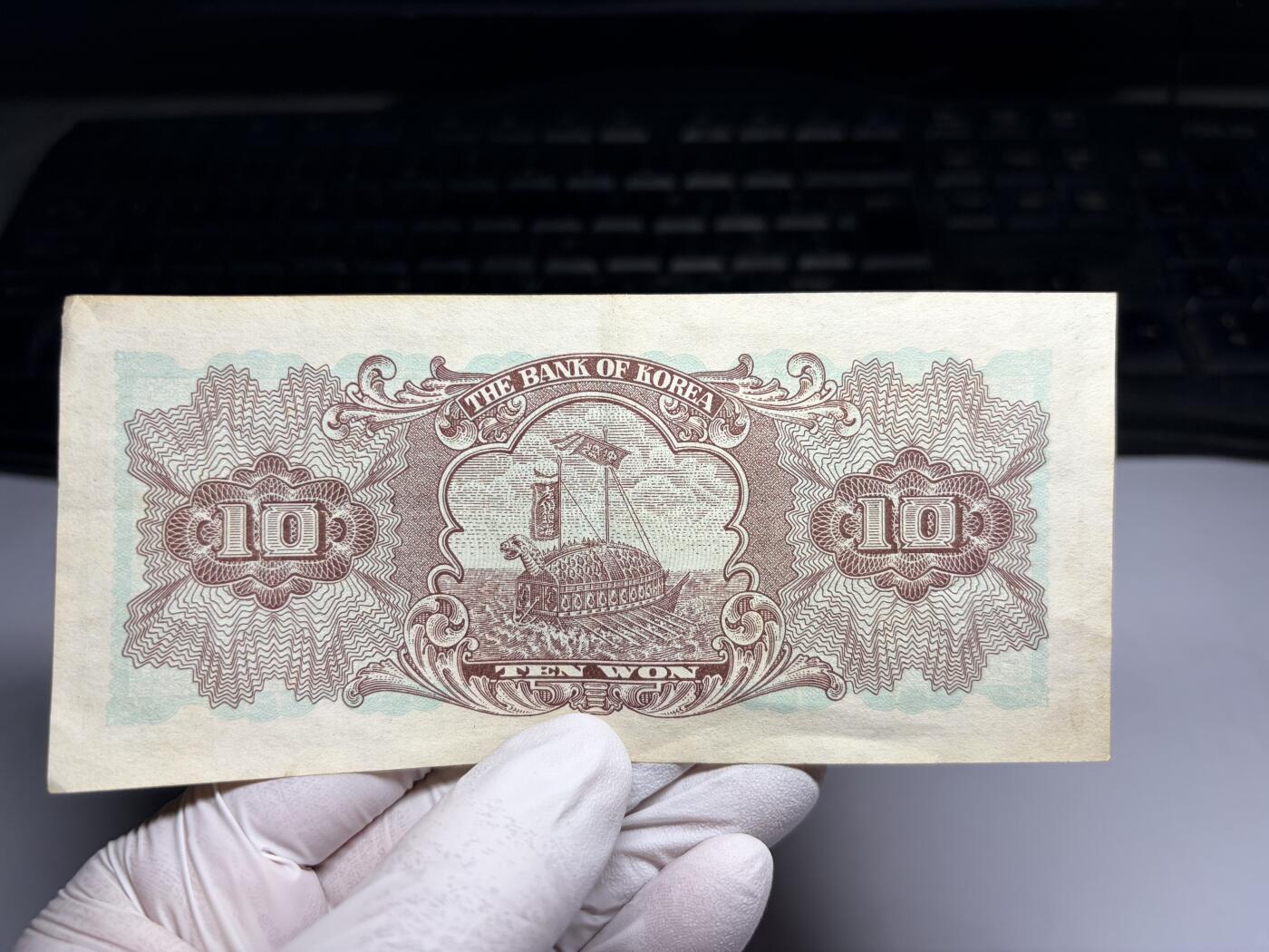 2026年集古藏今外币拍卖第三期-第10场—（总第320拍-纸币专场），本期拍完结算一次，发货时间2-3天，休息几天后继续新的一期拍卖。 好品韩国老版10元