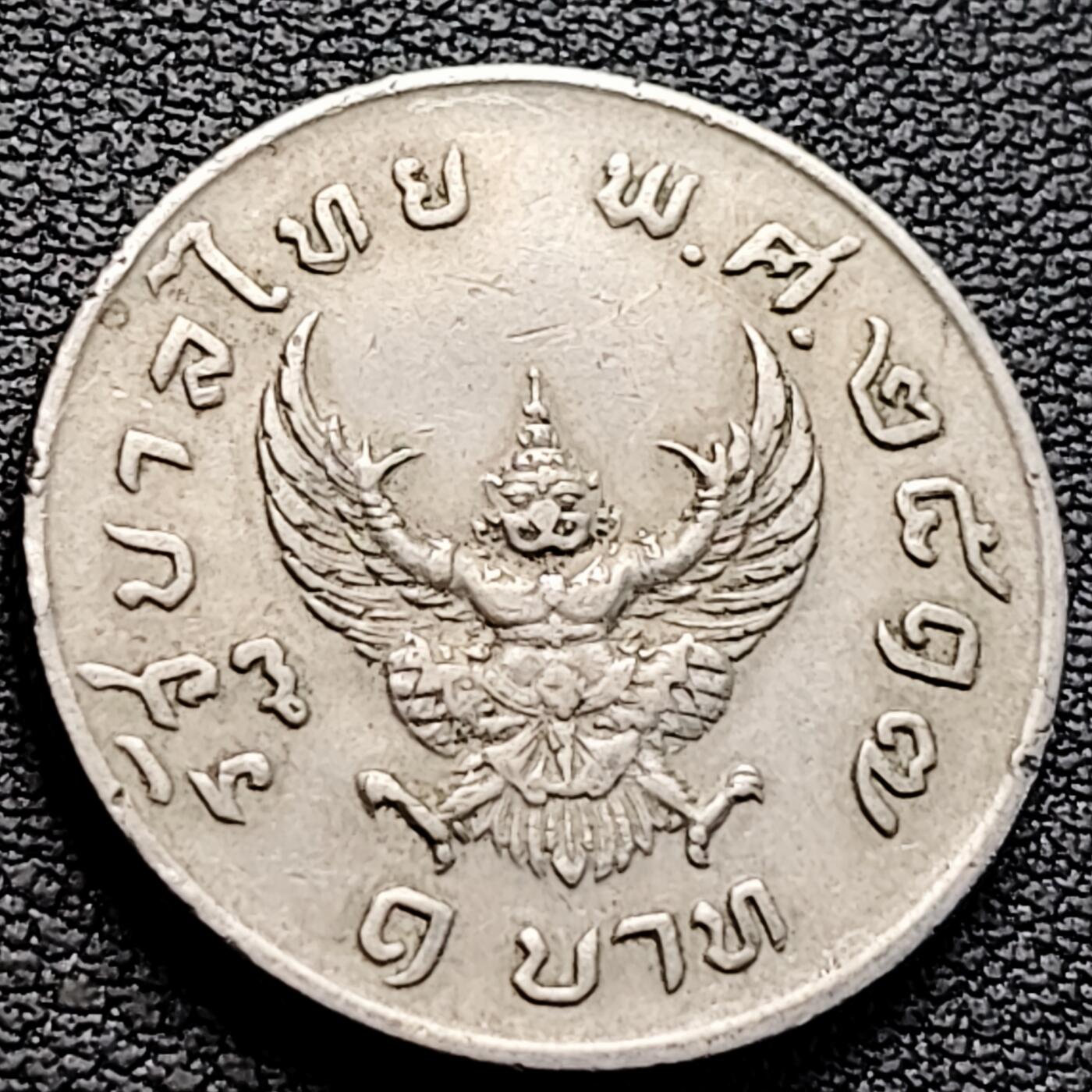 泉币菌-第218场-拍品多 请提前出价 。