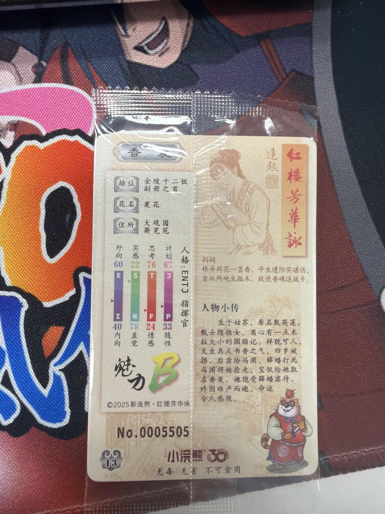 麦趣喜第四场 新品尝鲜专场 (4月2号周四晚上22点截拍，专注买家市场，福利拉满) 