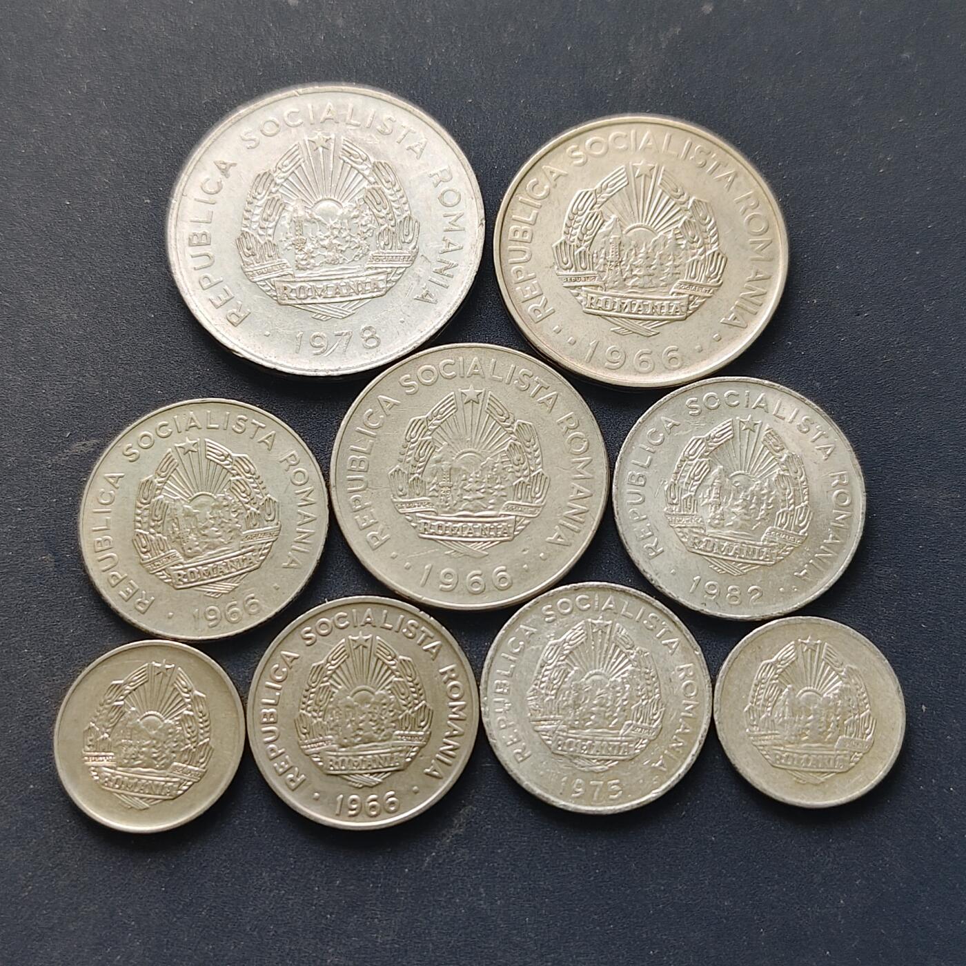【全场包邮】纯粹捡漏拍518场 罗马尼亚1966-1982年社会主义时期9枚套币