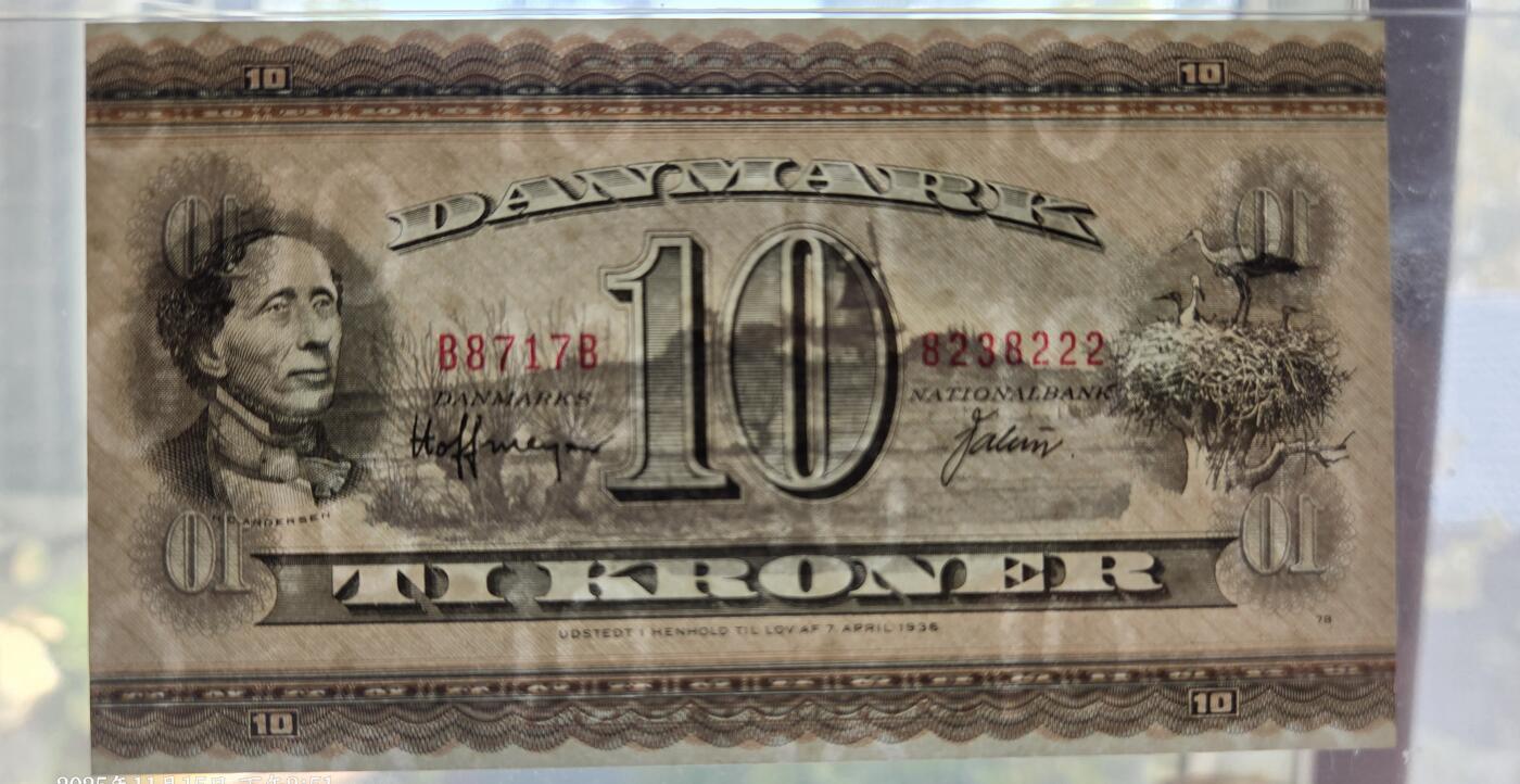 听雨轩（八十） 丹麦10克朗 pmg67  无47豹子号 汉斯·克里斯汀·安徒生1970-71