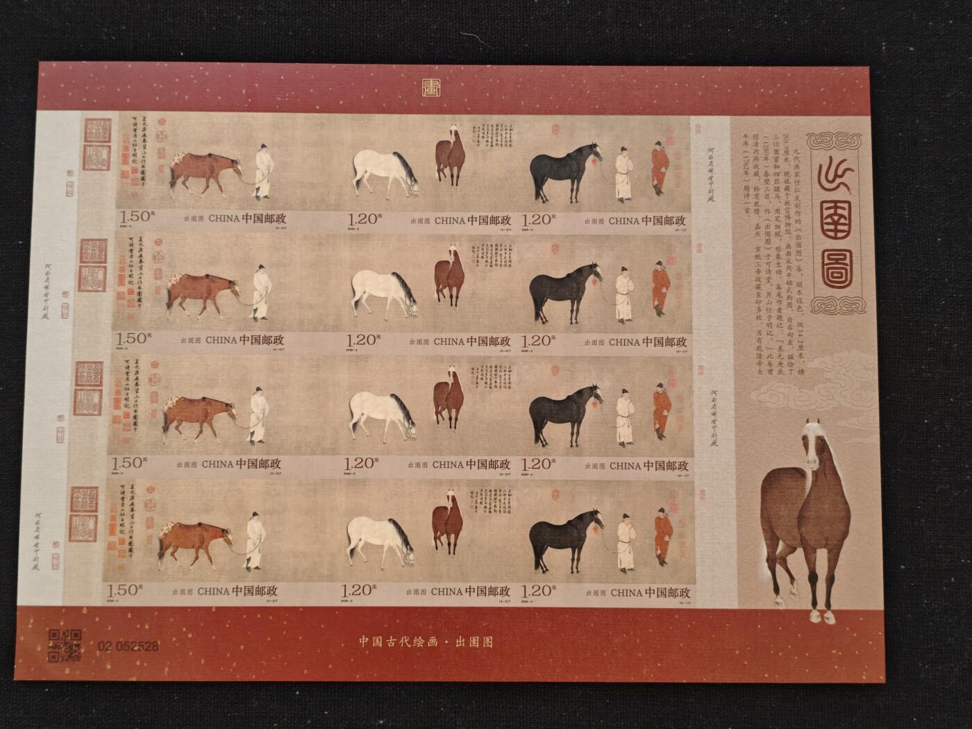 刘世昌艺术品销售中心～虎踞龙蟠*金杨在线联拍群第520期