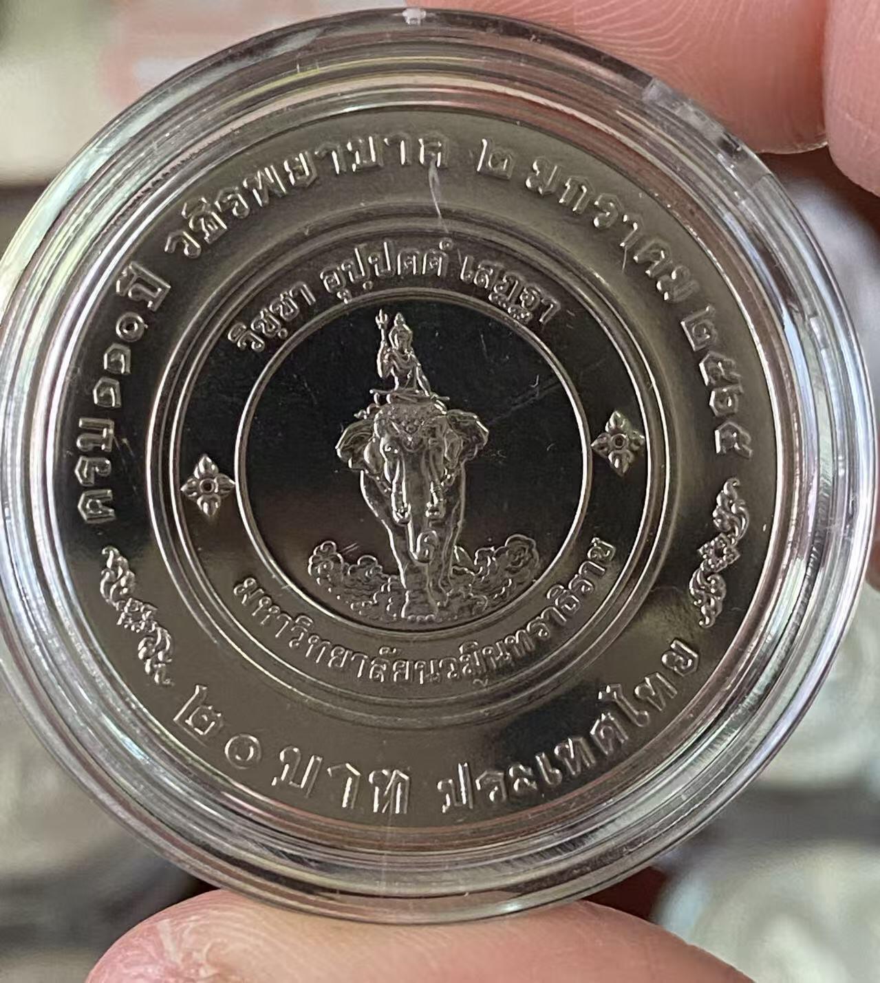 日日生财—方圆世界（全场包邮）第二场