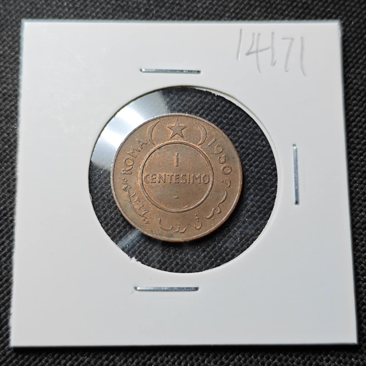 KK钱币收藏小铺  第414期 2月预留时间 周末发货 1950索马里1分 