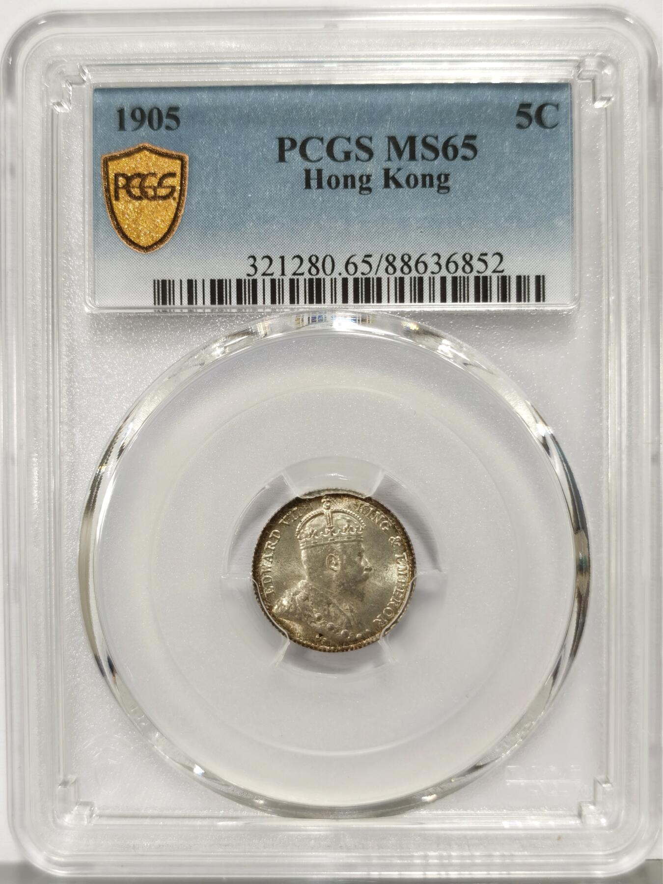 博洋堂世界钱币拍卖第167期（全场包邮） PCGS MS65 香港1905年爱德华七世五仙银币 无H版 爱七时期香港五仙中铸造量最少的年份/版别 高分难得 值得关注