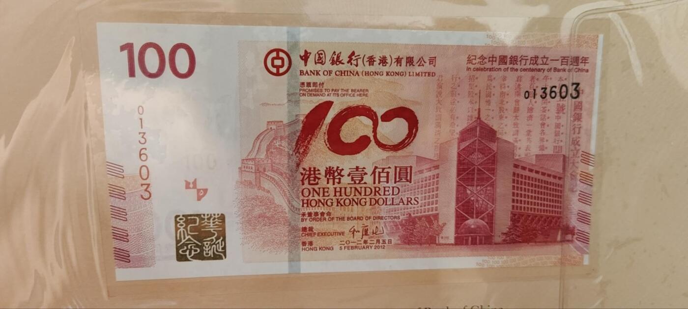 超越收藏第十七场