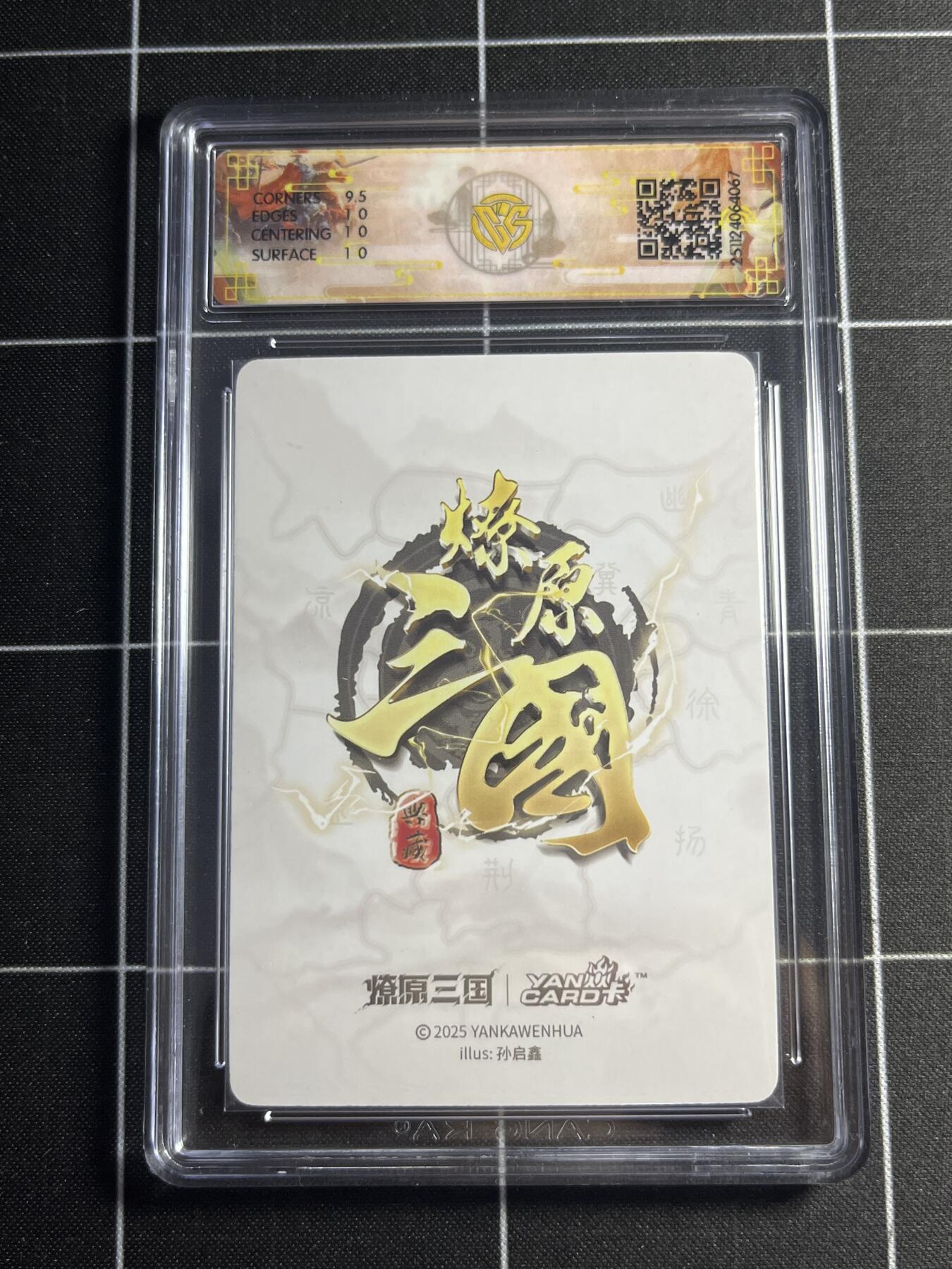 欢迎送拍、零成本上架，释放现金流，合理分配上拍卡品