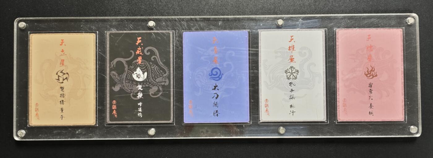 天玑星卡拍第183期《4.2周四截拍》持续收拍收评中 满赠卡需备注