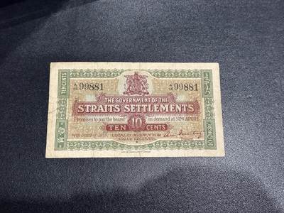 《外钞收藏家》第六百二十三期（精选场）（长期征集拍品、欢迎藏友们联系合作） - 1919年海峡一角 非全新 品相如图