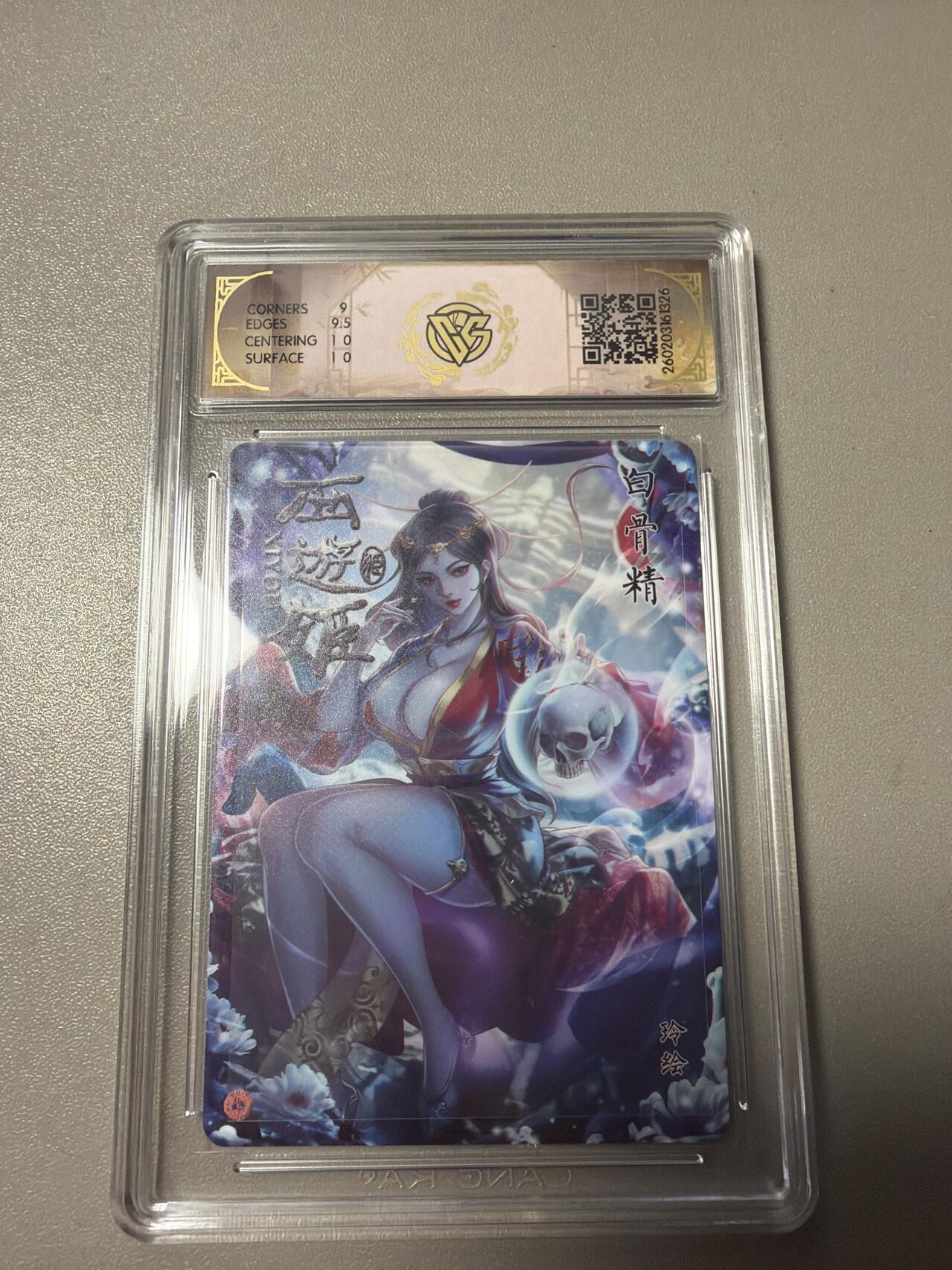 麦趣喜第四场 新品尝鲜专场 (4月2号周四晚上22点截拍，专注买家市场，福利拉满) 