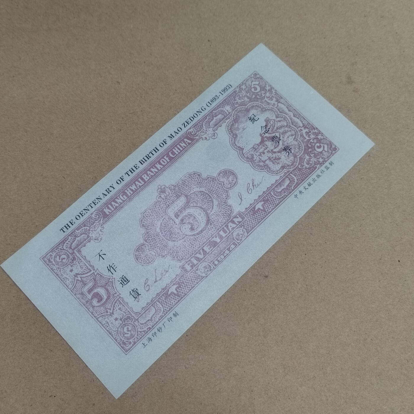 PCAI钱币  1-794  钱币小专场