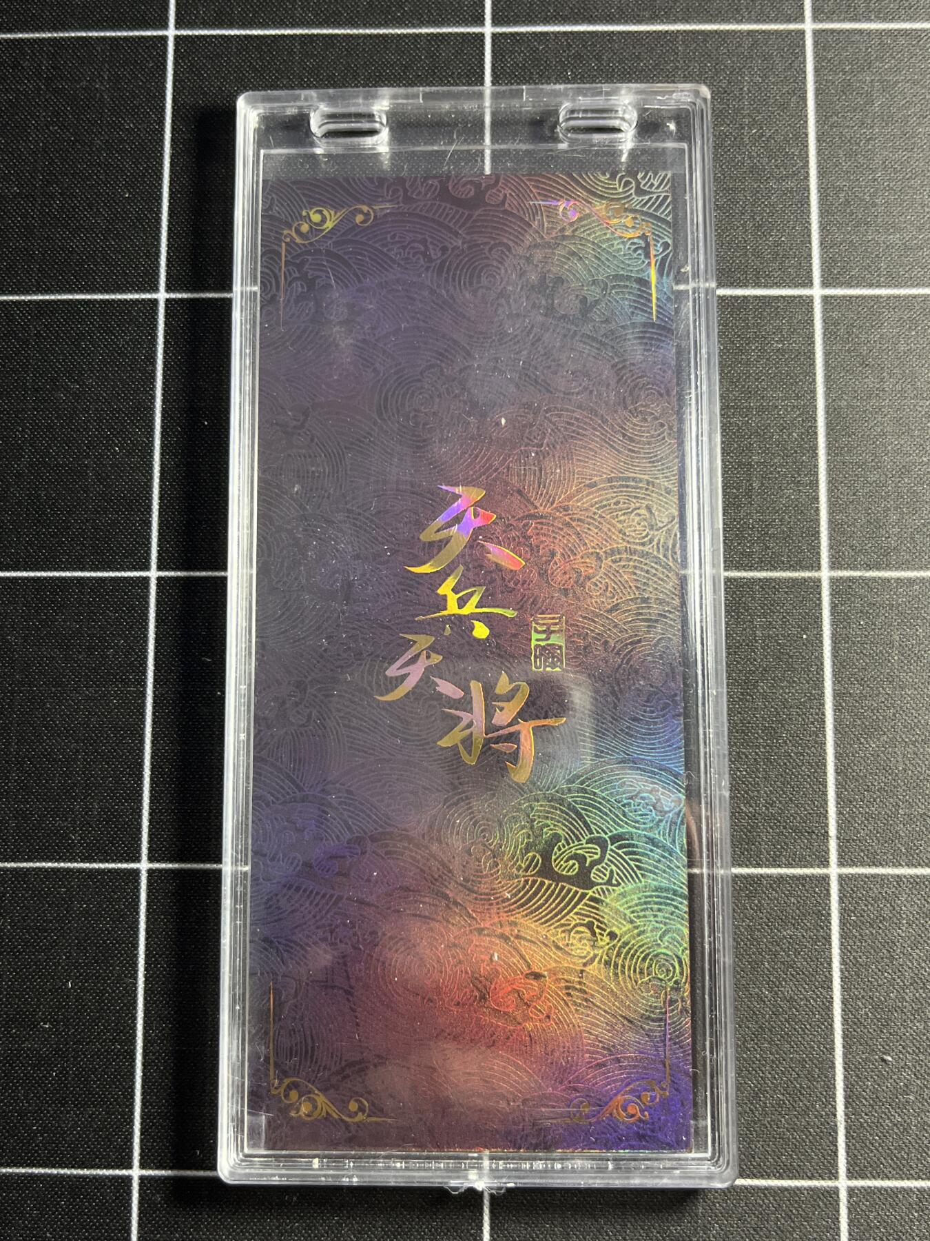 欢迎送拍、零成本上架，释放现金流，合理分配上拍卡品