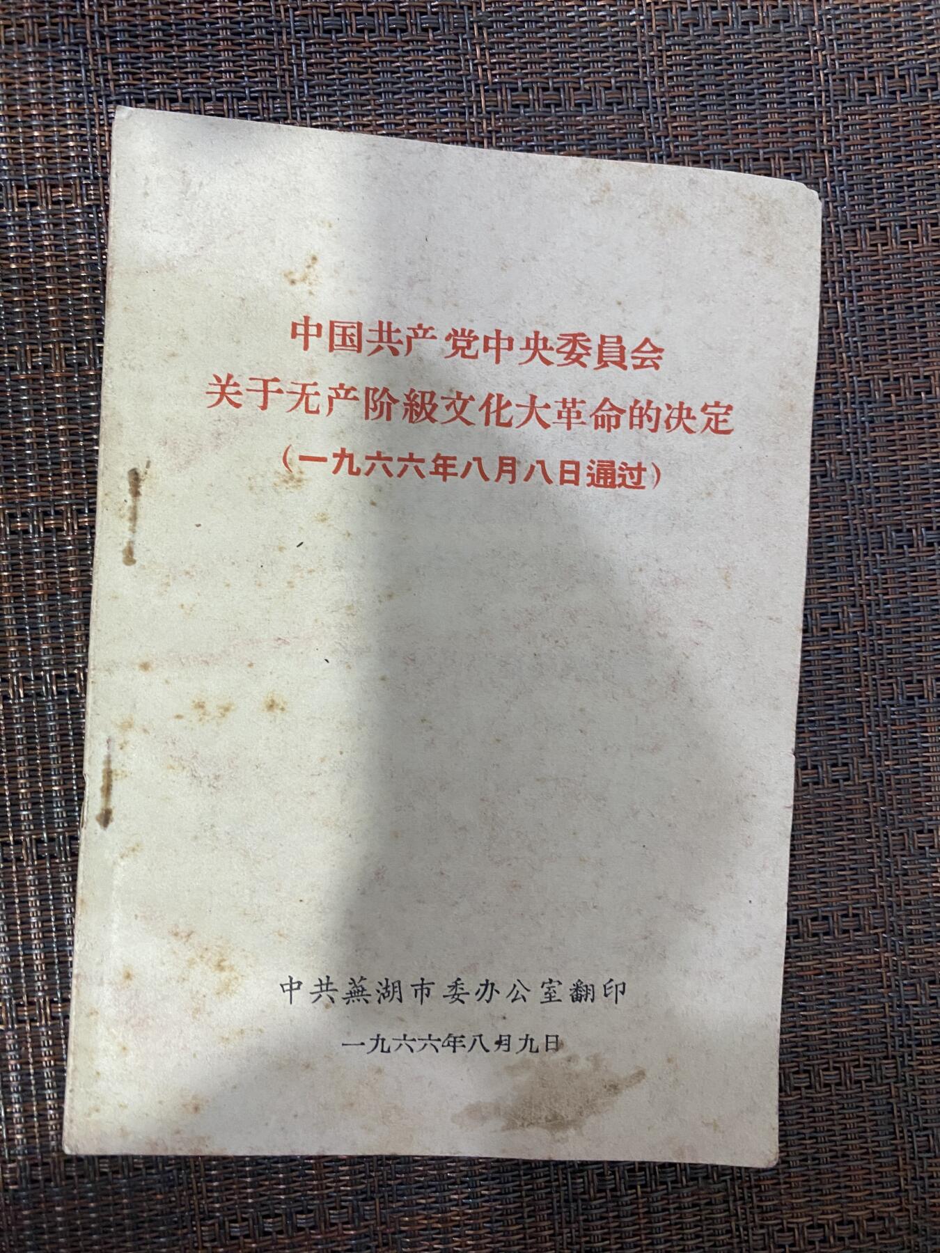 江南站杂件场 旧书