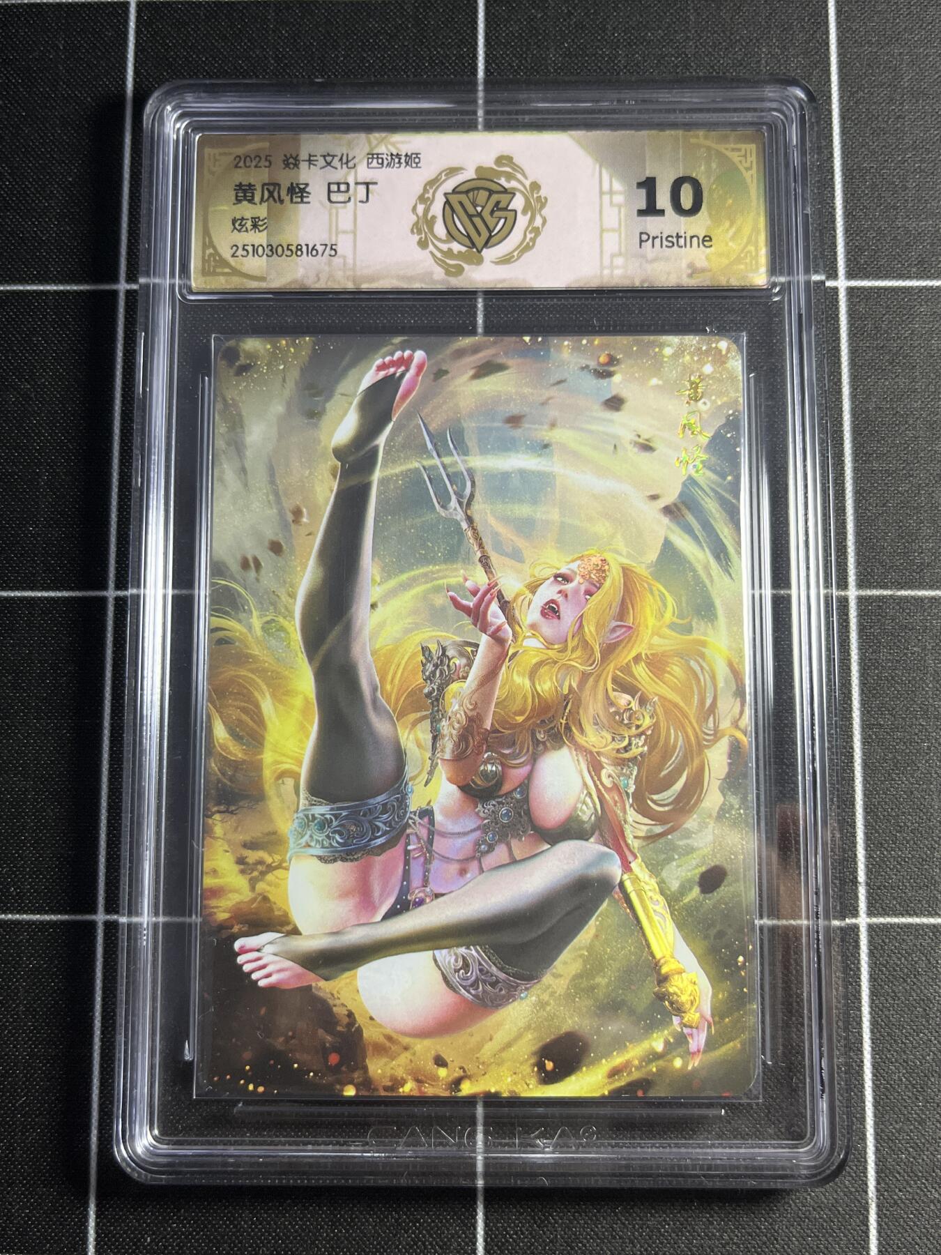 欢迎送拍、零成本上架，释放现金流，合理分配上拍卡品