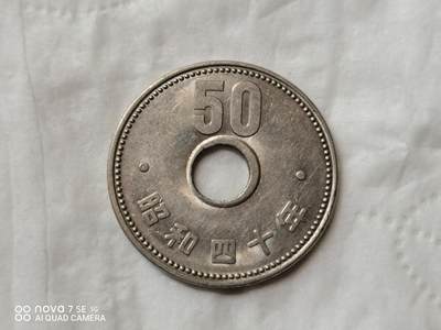 外国硬币 - 日本昭和四十年中空50元菊花