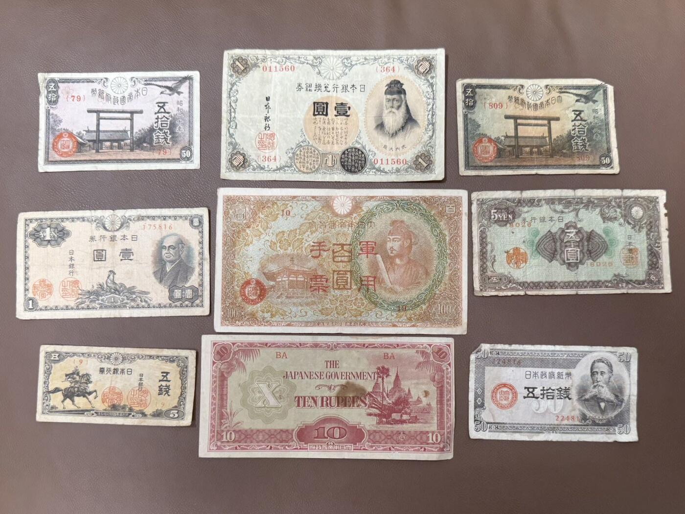 （自动截拍）PMG评级民国纸币专拍第20260330期，全场包邮