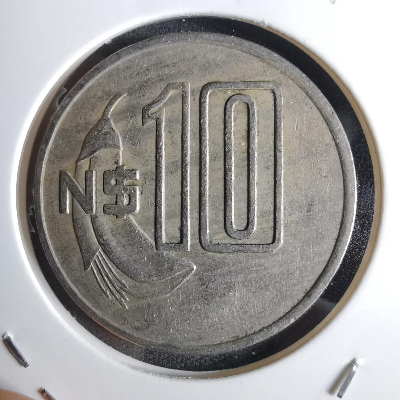 沼泽如烟--第1042场 乌拉圭1981年10比索