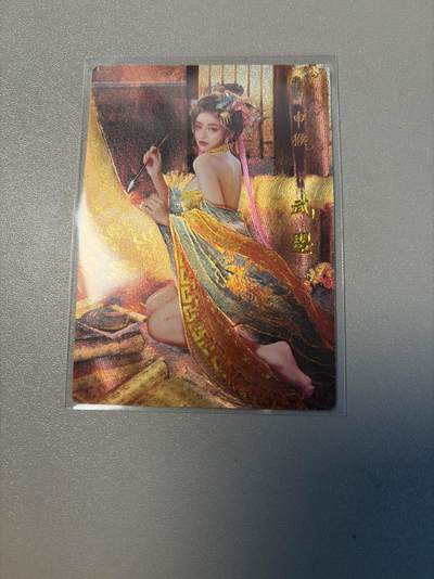 麦趣喜第四场 新品尝鲜专场 (4月2号周四晚上22点截拍，专注买家市场，福利拉满)  - 【粗闪】琅琊卡藏 武曌