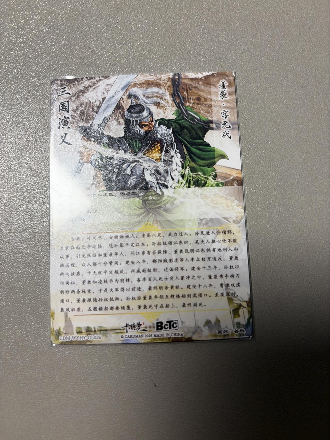 麦趣喜第四场 新品尝鲜专场 (4月2号周四晚上22点截拍，专注买家市场，福利拉满) 