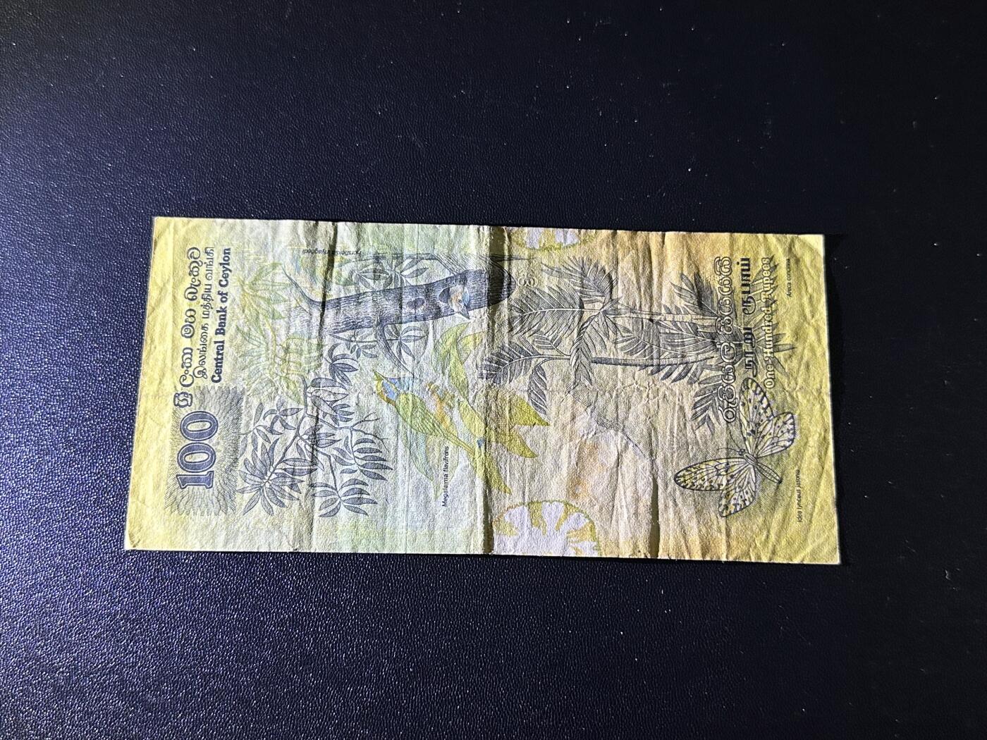 《外钞收藏家》第六百二十三期（精选场）（长期征集拍品、欢迎藏友们联系合作） 1979年斯里兰卡100卢比 非全新 品相如图