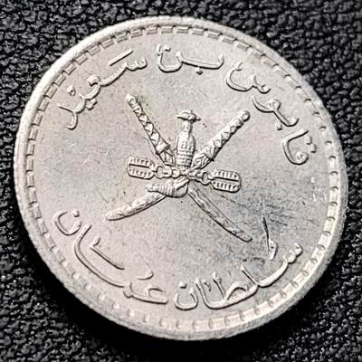 泉币菌-第219场-拍品多 请提前出价 - 阿曼20派沙銅镍币 袖珍币 双刀锁链