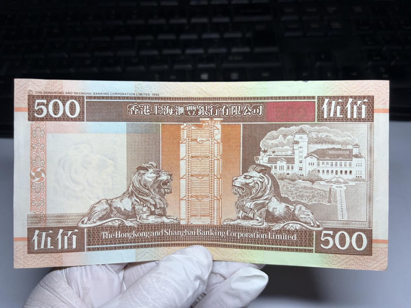 2026年集古藏今外币拍卖第三期-第10场—（总第320拍-纸币专场），本期拍完结算一次，发货时间2-3天，休息几天后继续新的一期拍卖。