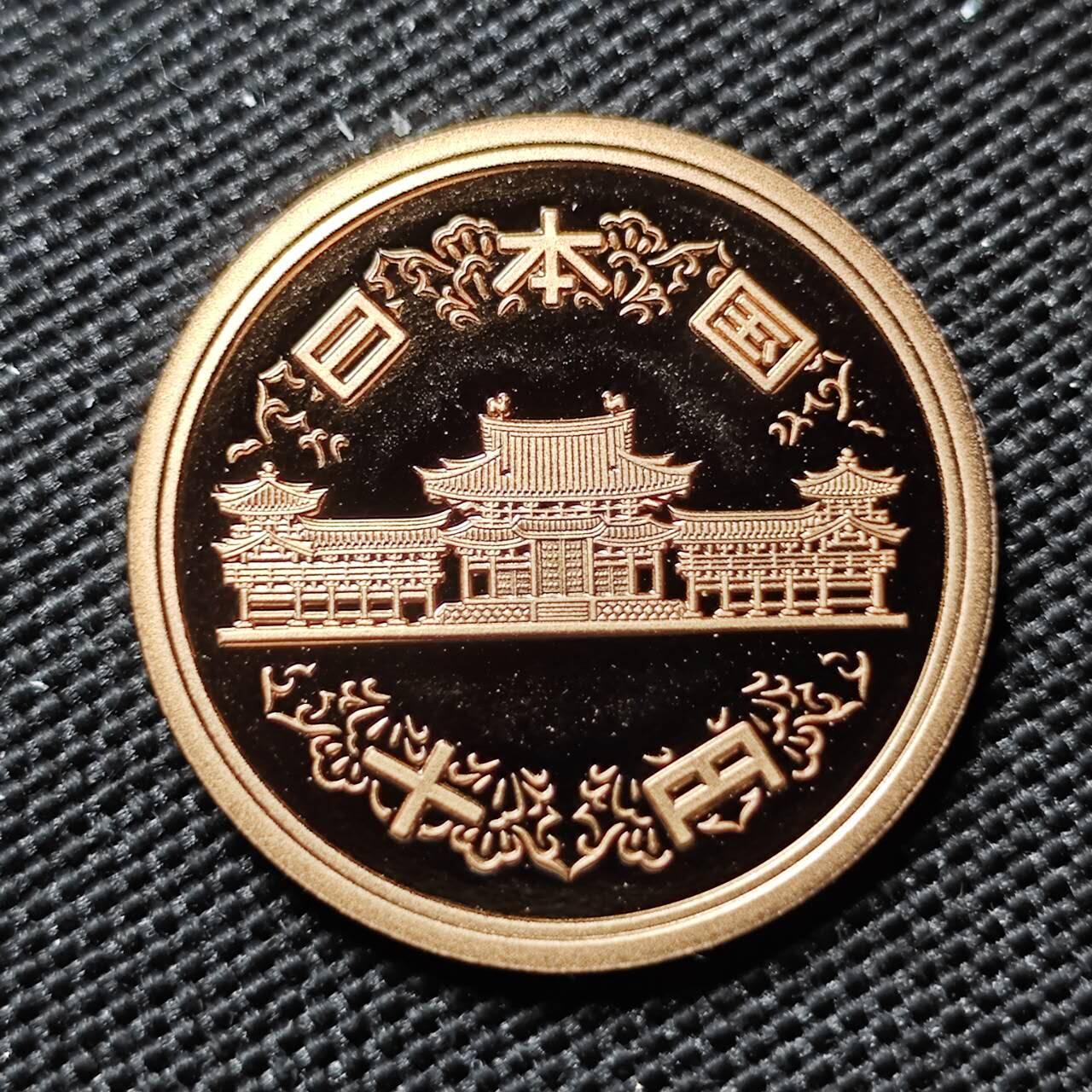 KK钱币收藏小铺  第414期 2月预留时间 周末发货 日本平成元年10円 精制币