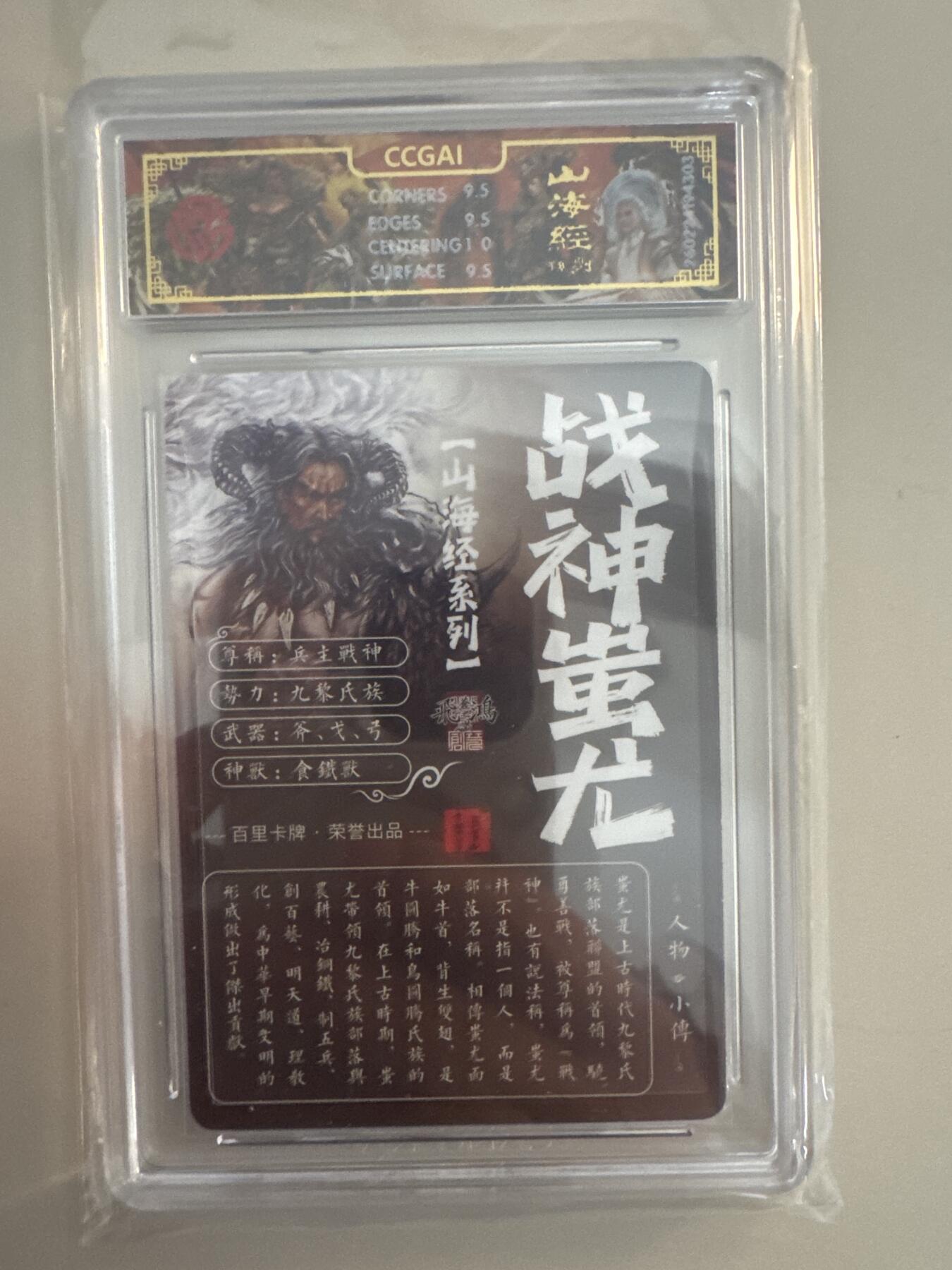 大麦马年第一场