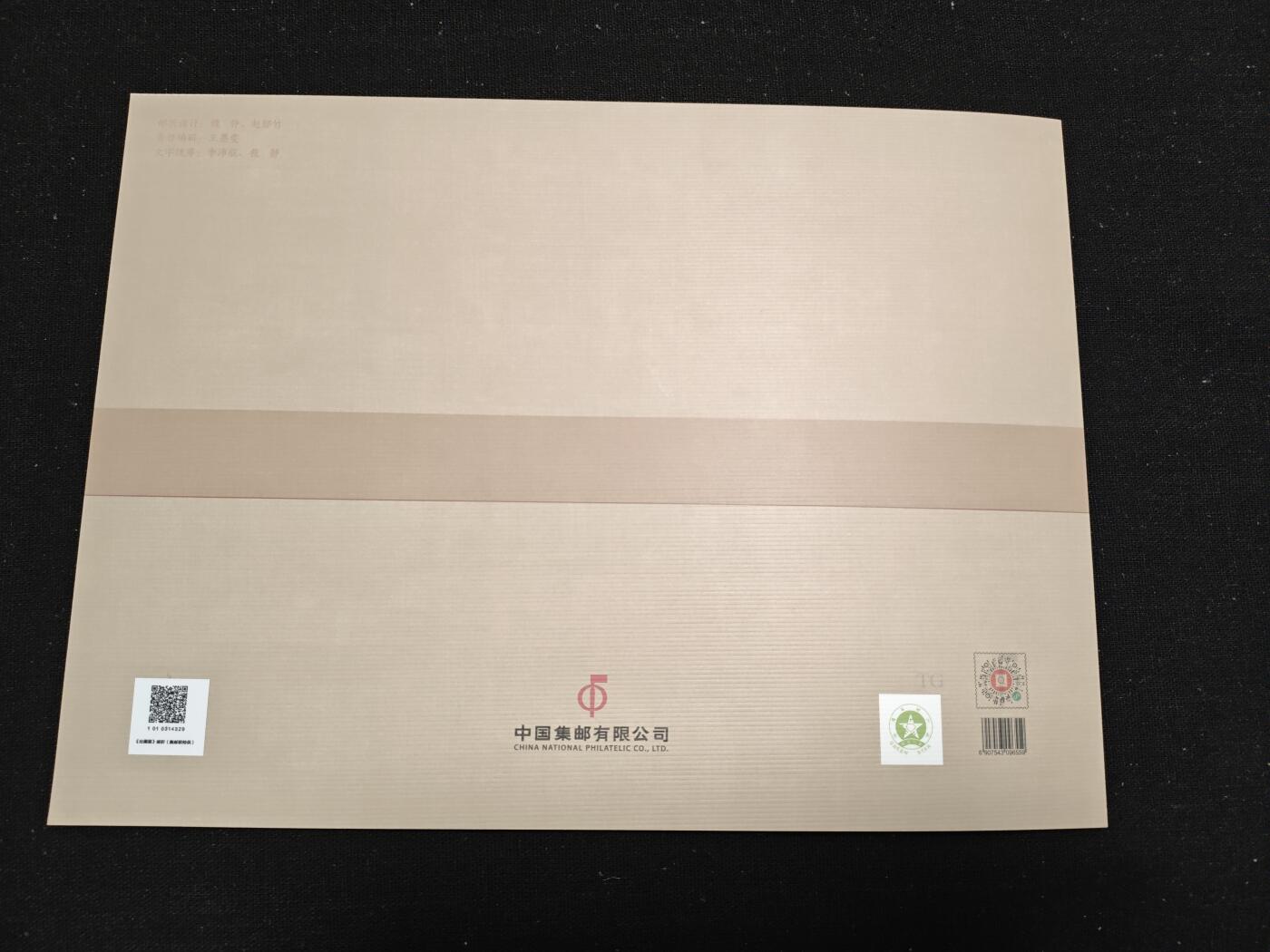 刘世昌艺术品销售中心～虎踞龙蟠*金杨在线联拍群第520期