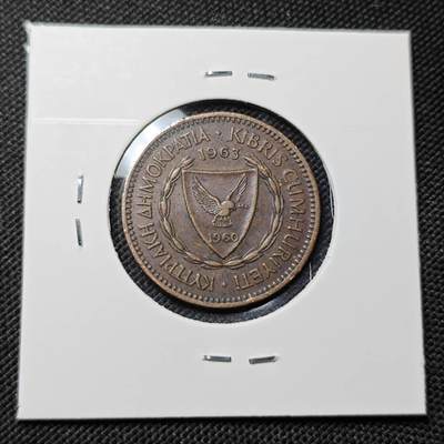 KK钱币收藏小铺  第415期 2月预留时间 周末发货 1963塞浦路斯5米尔 