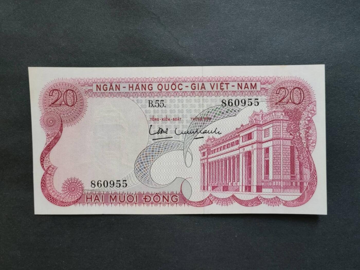 外国纸币专场260404场 南越1969年版20一1000六张全套。新品，个别有轻黄斑或潮斑。对与南越六十年代的东西己经是不错品相的了！200为9品左右。