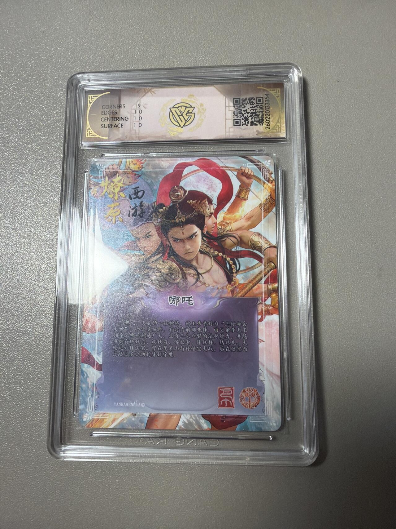 麦趣喜第四场 新品尝鲜专场 (4月2号周四晚上22点截拍，专注买家市场，福利拉满) 