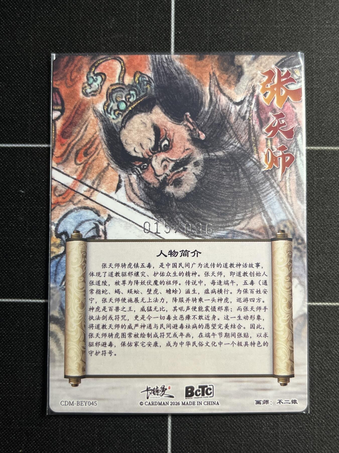 欢迎送拍、零成本上架，释放现金流，合理分配上拍卡品