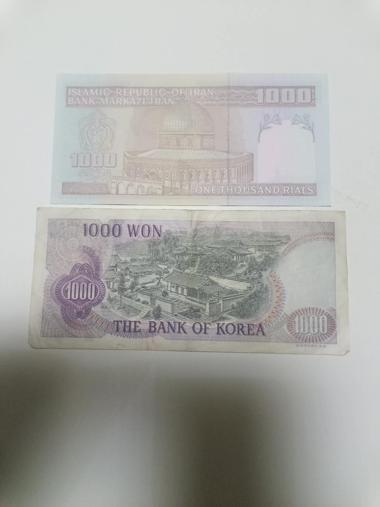 【20260402】非全新纸币和硬币第352场 亚洲国家2张纸币