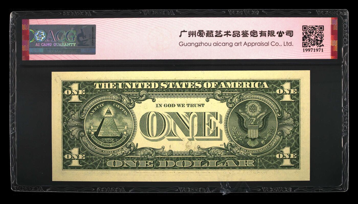 品味人生 一美元豹子号一张爱藏评级 66