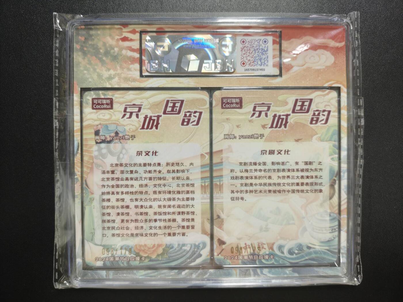 天玑星卡拍第183期《4.2周四截拍》持续收拍收评中 满赠卡需备注