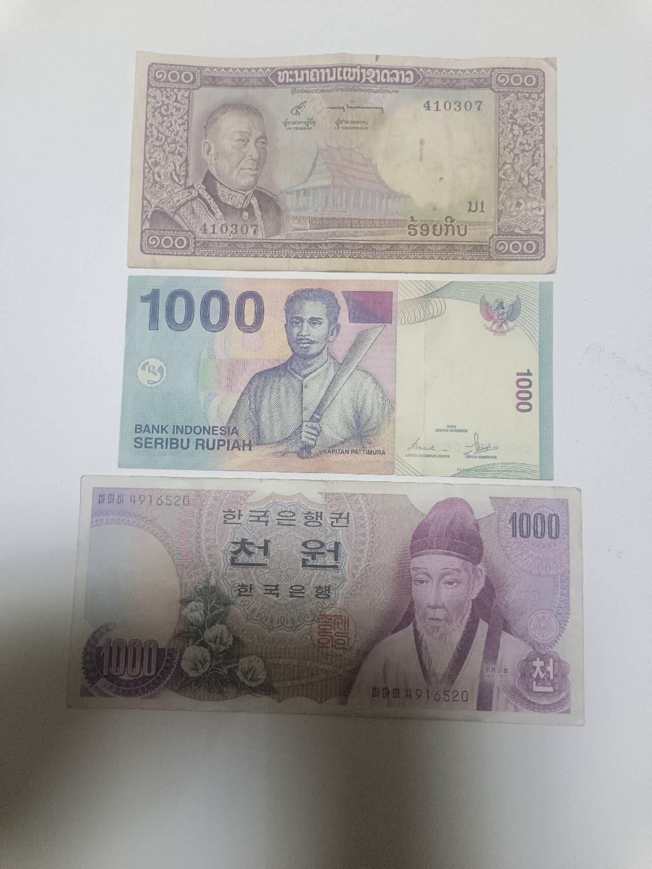 【20260402】非全新纸币和硬币第352场 亚洲国家3张纸币
