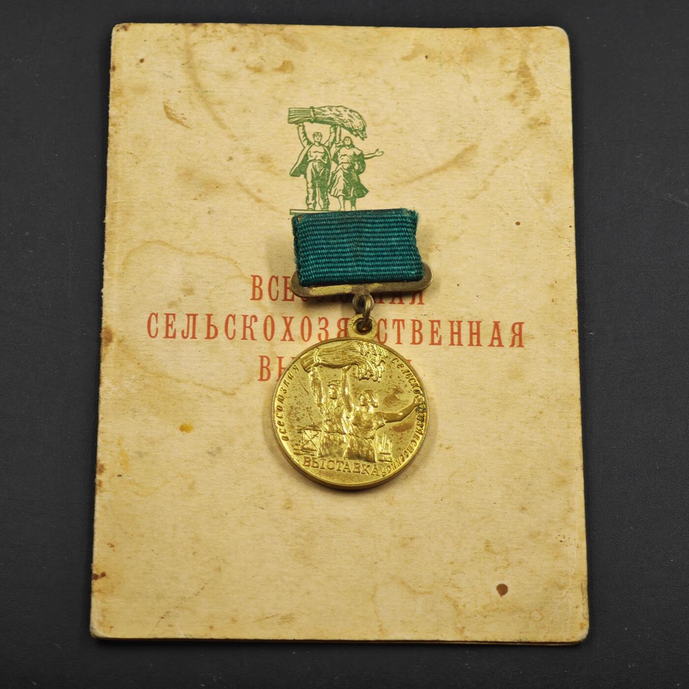 3月30日结束，成斌徽章钱币专场（