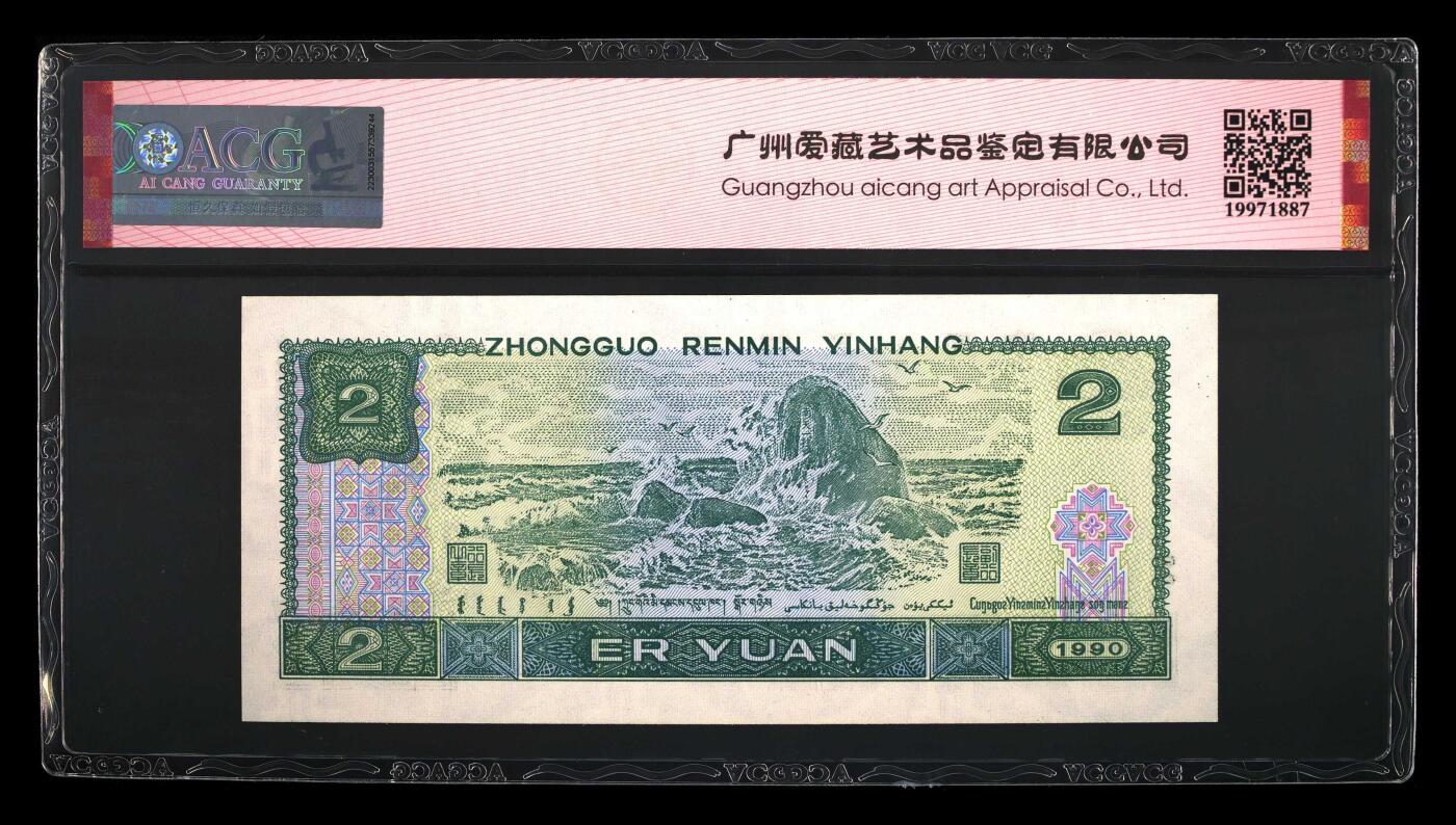 品味人生 902 蓝凤朝阳补号一张爱藏 68