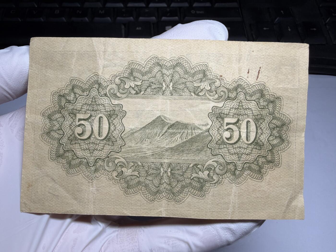 2026年集古藏今外币拍卖第三期-第10场—（总第320拍-纸币专场），本期拍完结算一次，发货时间2-3天，休息几天后继续新的一期拍卖。