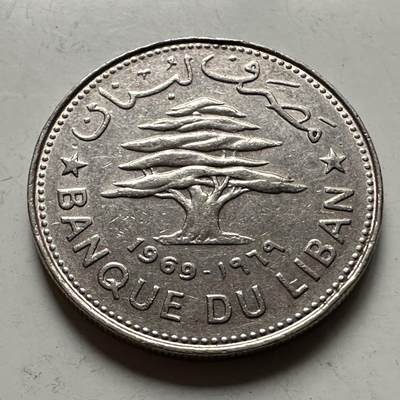 🌹外币初藏🌹🐯2026年第36场   每周二四六晚8️⃣点 接代拍 - 黎巴嫩 1969年50皮阿斯特 