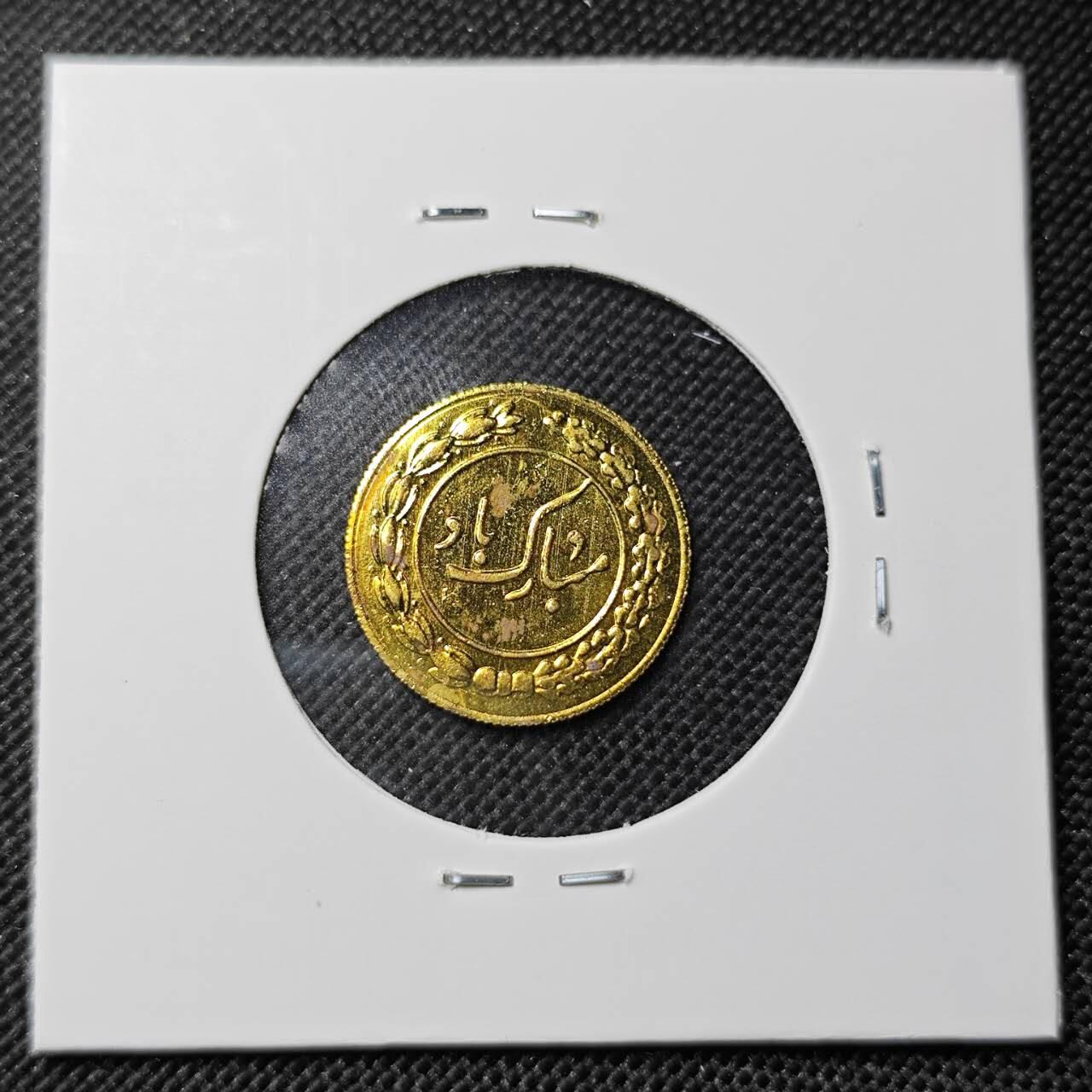 KK钱币收藏小铺  第414期 2月预留时间 周末发货 伊朗公鸡代用币 