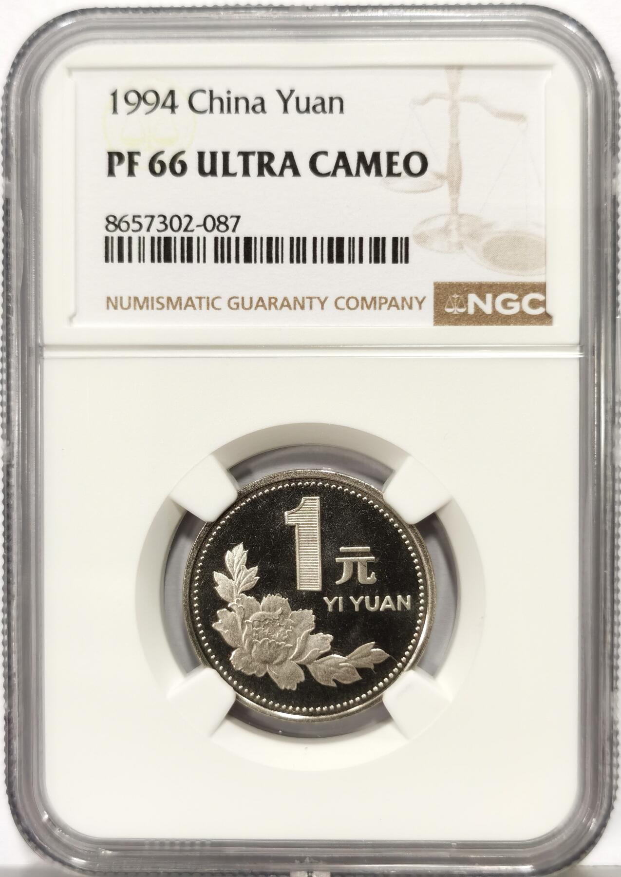 博洋堂世界钱币拍卖第167期（全场包邮）