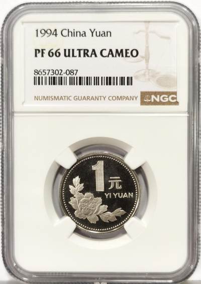 博洋堂世界钱币拍卖第167期（全场包邮） - NGC PF66UC 中国1994年牡丹1元精制币-2