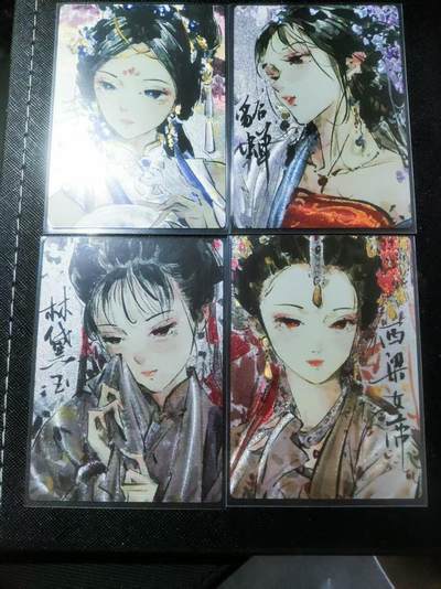 【持续收拍品】-琦卡当当铺～第40期★★~支持寄存★★~【9点40结束】扫码加群抽[包邮券]~ - 【稀有特卡】星宿文创-迟迟绘-四大美女-1套-粗闪-4张