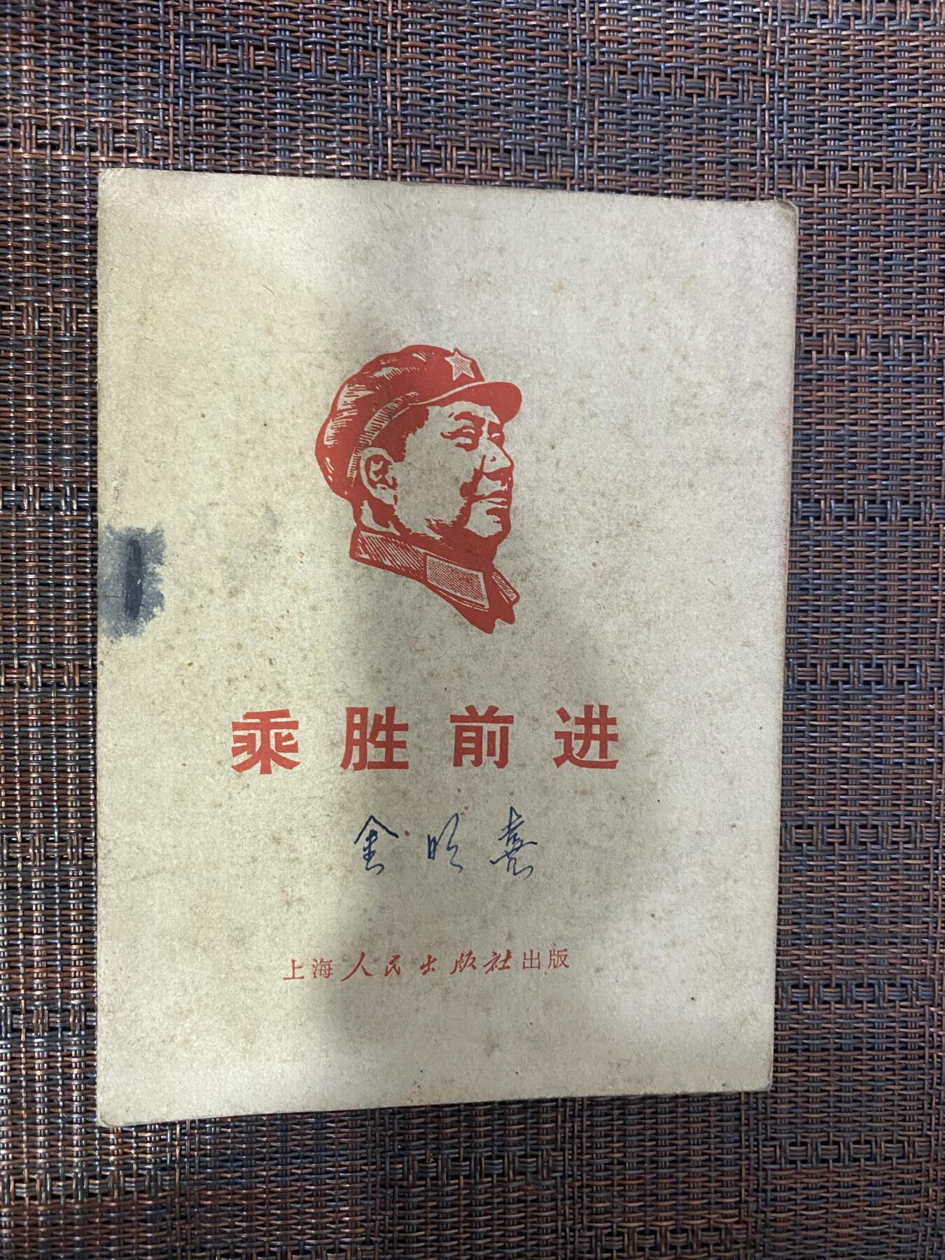 江南站杂件场 旧书