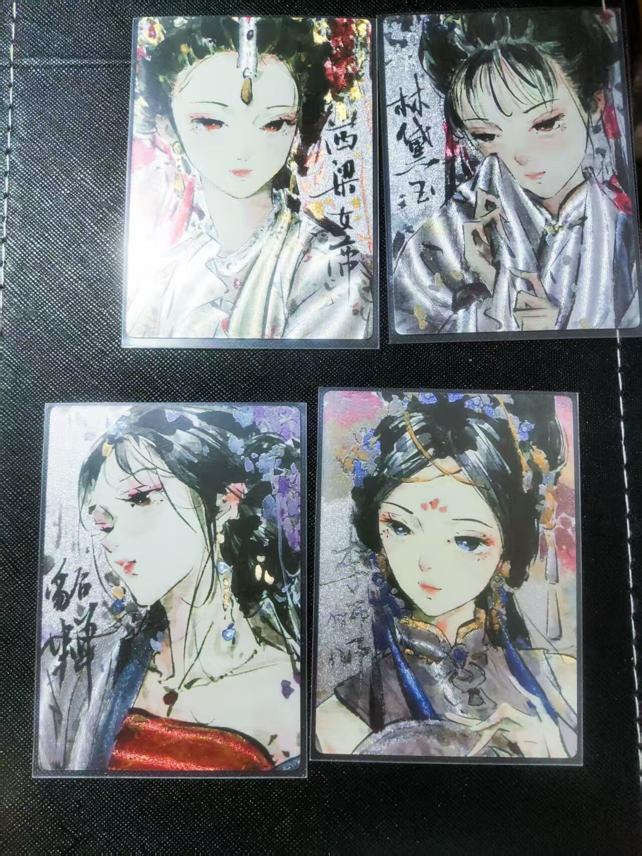 【持续收拍品】-琦卡当当铺～第40期★★~支持寄存★★~【9点40结束】扫码加群抽[包邮券]~ 【稀有特卡】星宿文创-迟迟绘-四大美女-1套-粗闪-4张