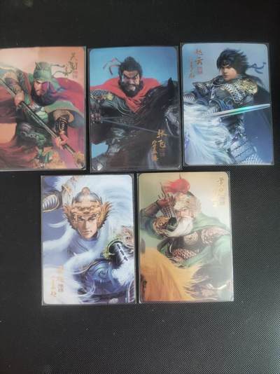 【持续收拍品】-琦卡当当铺～第40期★★~支持寄存★★~【9点40结束】扫码加群抽[包邮券]~ - 2021古早味-纵横卡牌-三国蜀国五虎上将-炫彩版本-5张