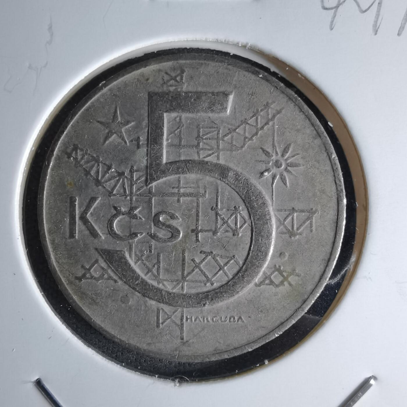 沼泽如烟--第1042场 捷克斯洛伐克1974年5克朗