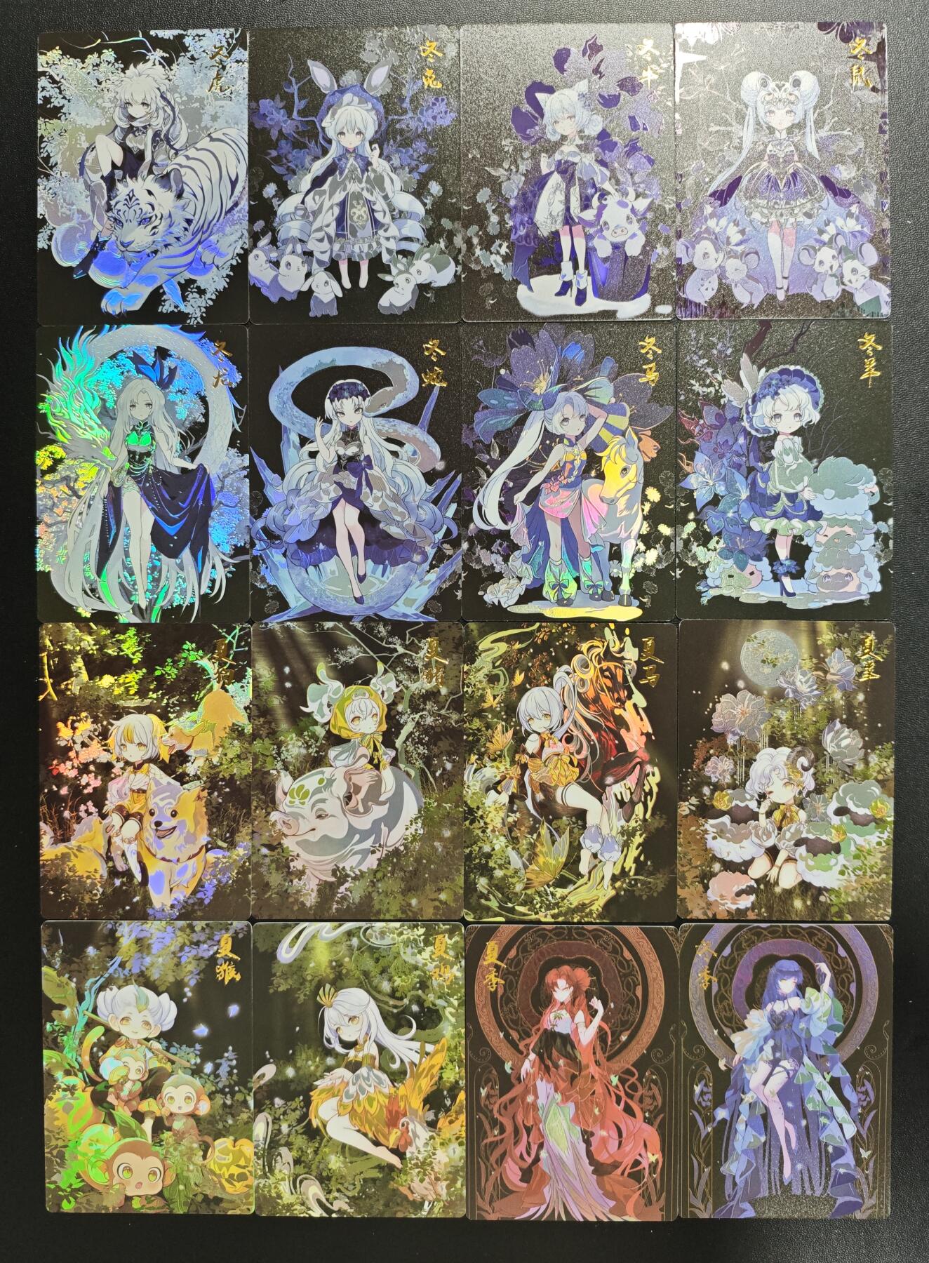 天玑星卡拍第183期《4.2周四截拍》持续收拍收评中 满赠卡需备注 齐卡文化 四季生肖+节气 彩闪 十六张